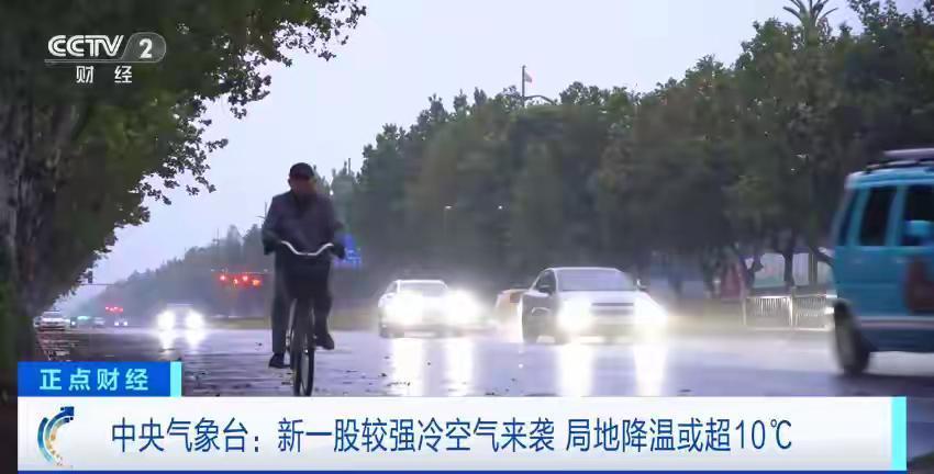 剧烈降温！大雪、大暴雨，来了！
       这几天，重庆南部、湖北、浙江、福建