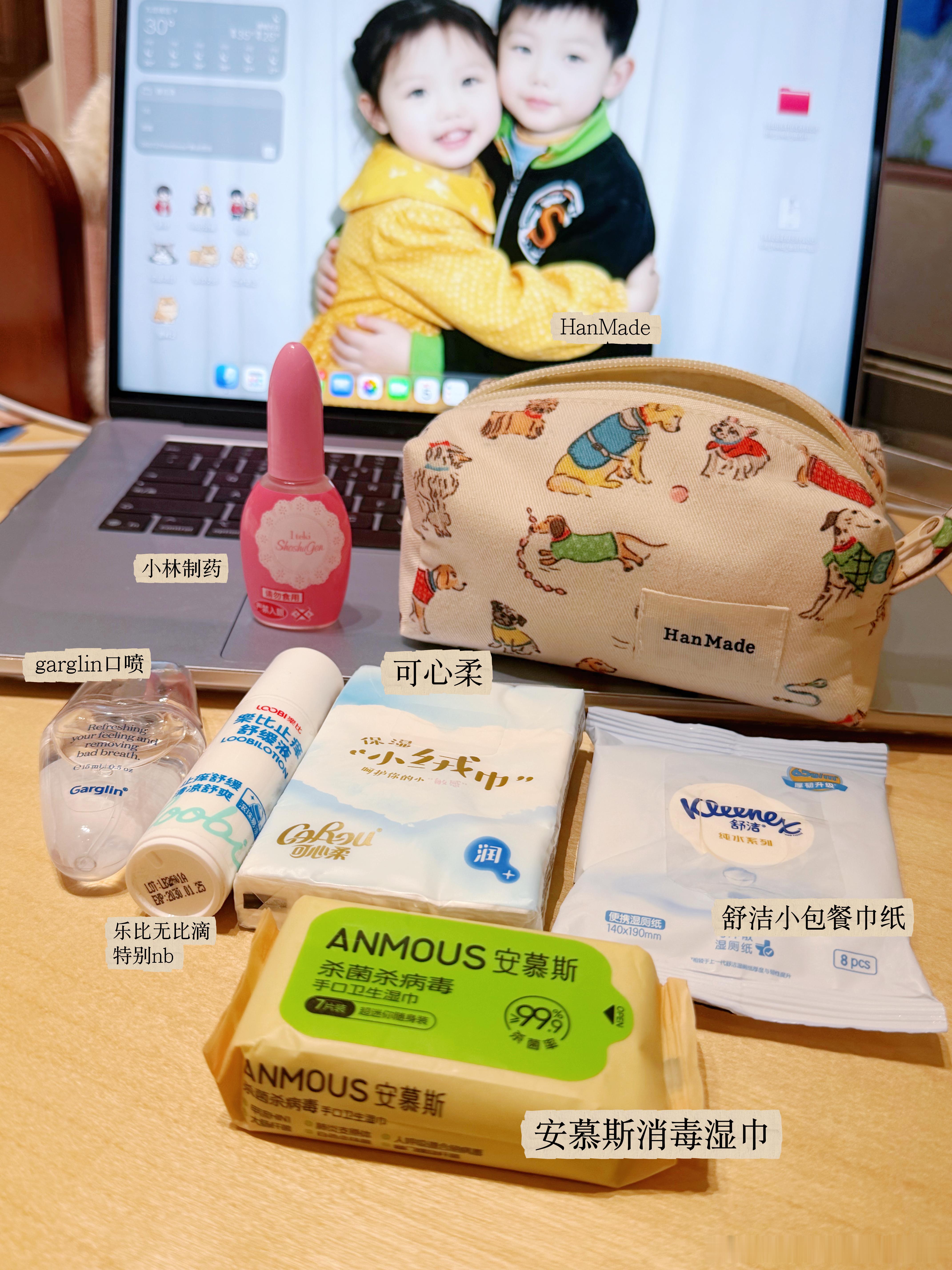 课代表来也886我去睡觉了！ 