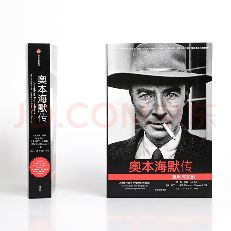 #奥本海默 悲悯和人性挣扎#这部电影后天准备去看。这种大制作，而且讲核武器史不得
