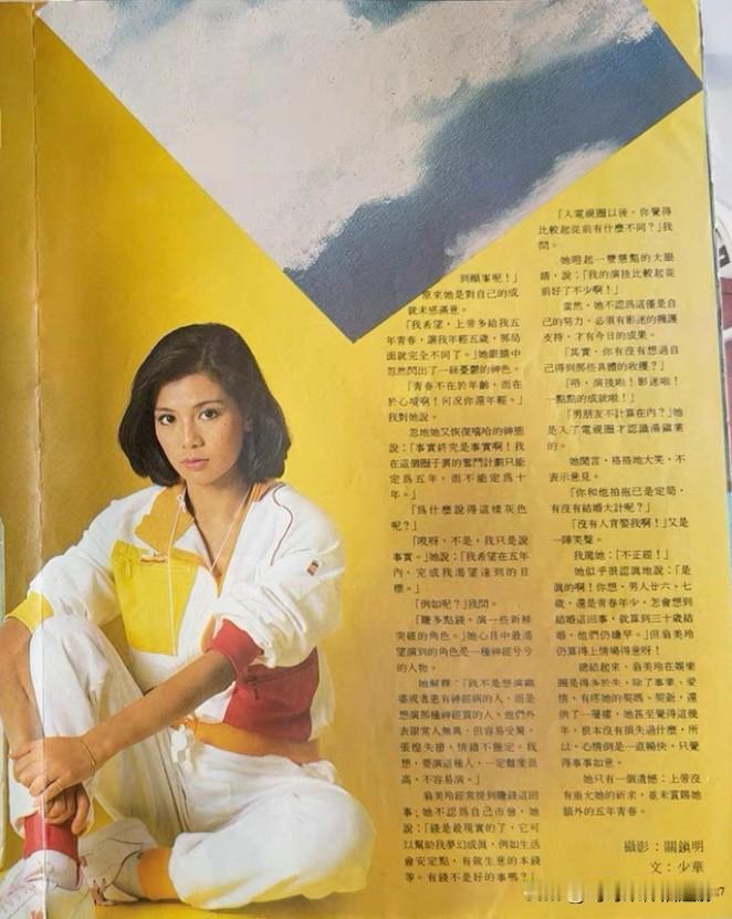 在我心里
你永远年轻
永远热泪盈眶
翁美玲