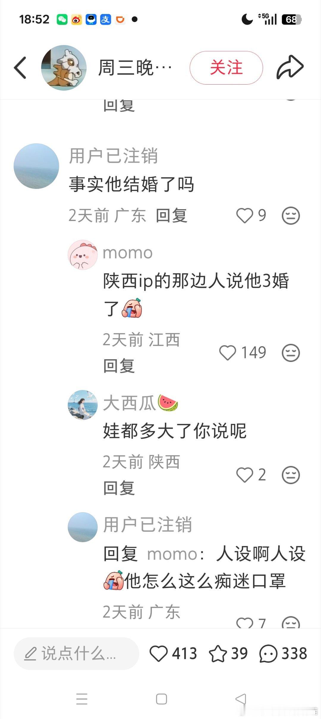 哈哈哈 ​​​