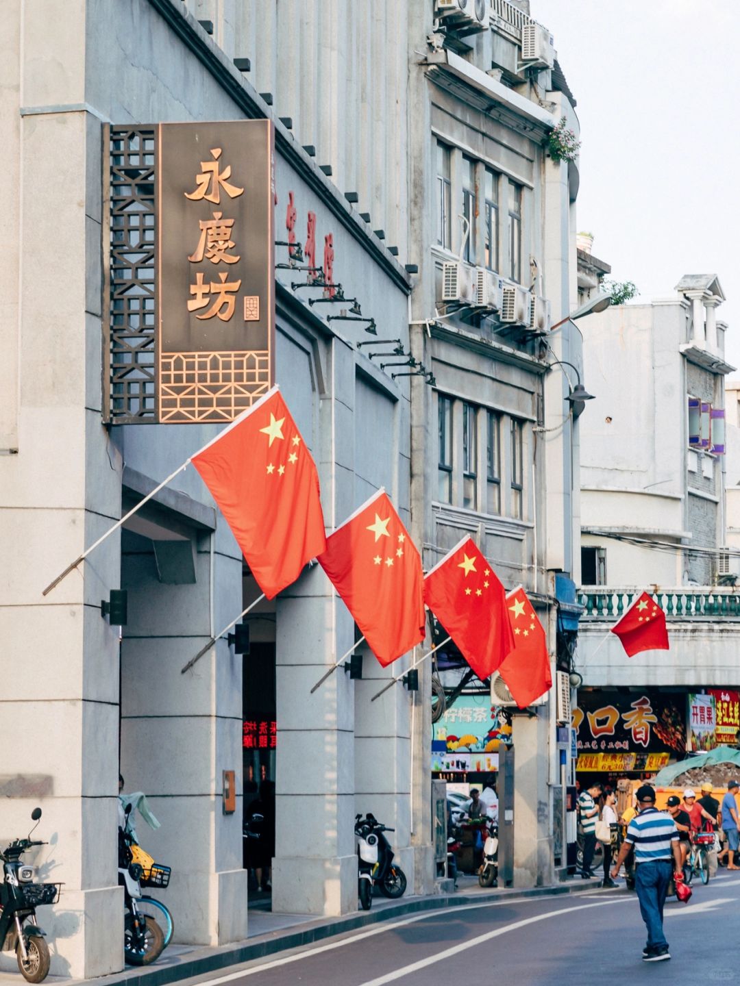 广州又迎来一抹耀眼中国红🇨🇳