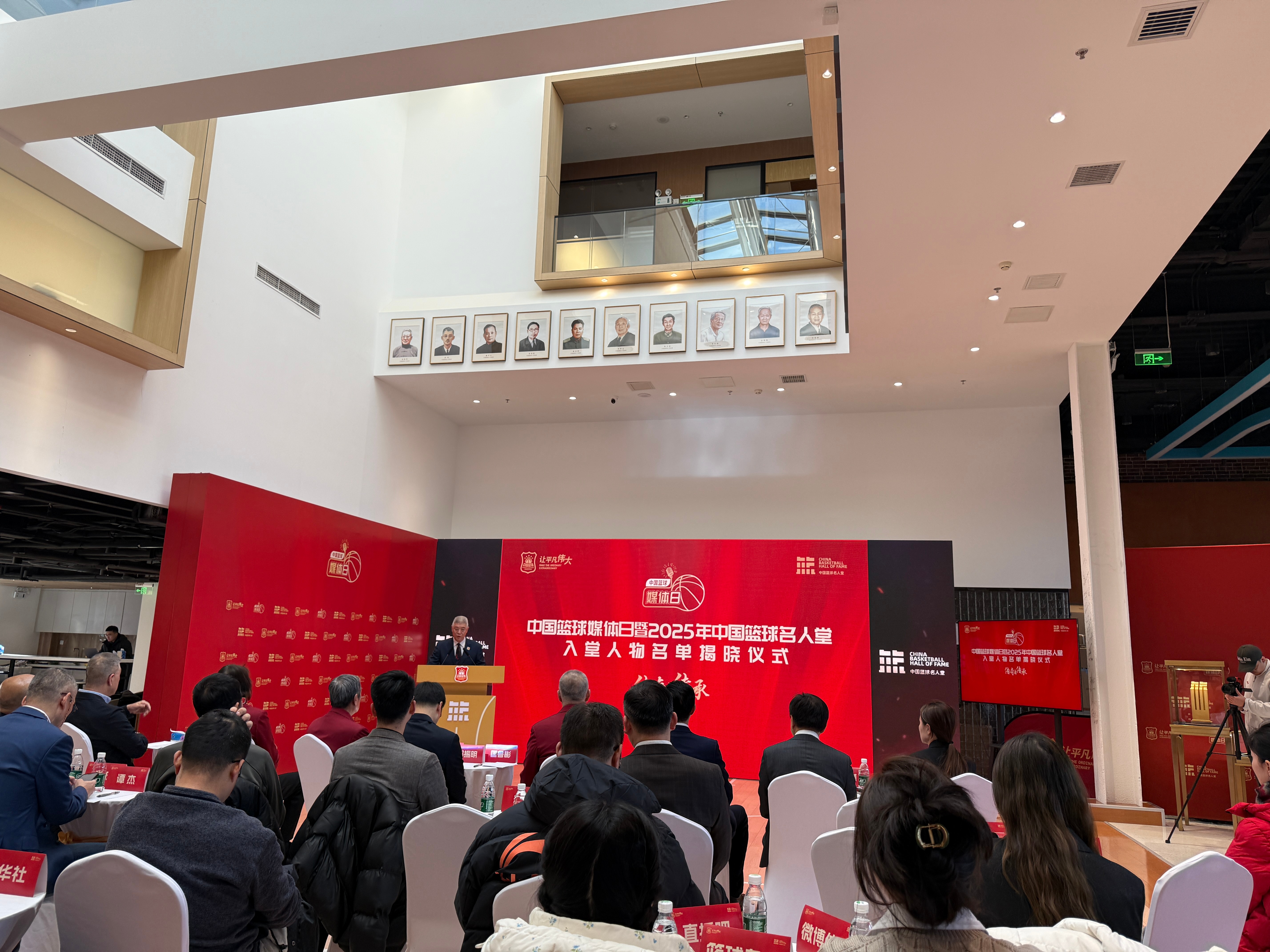 听听前辈们的故事，传承中国篮球精神。至此，2025年中国篮球名人堂入堂人物名单正