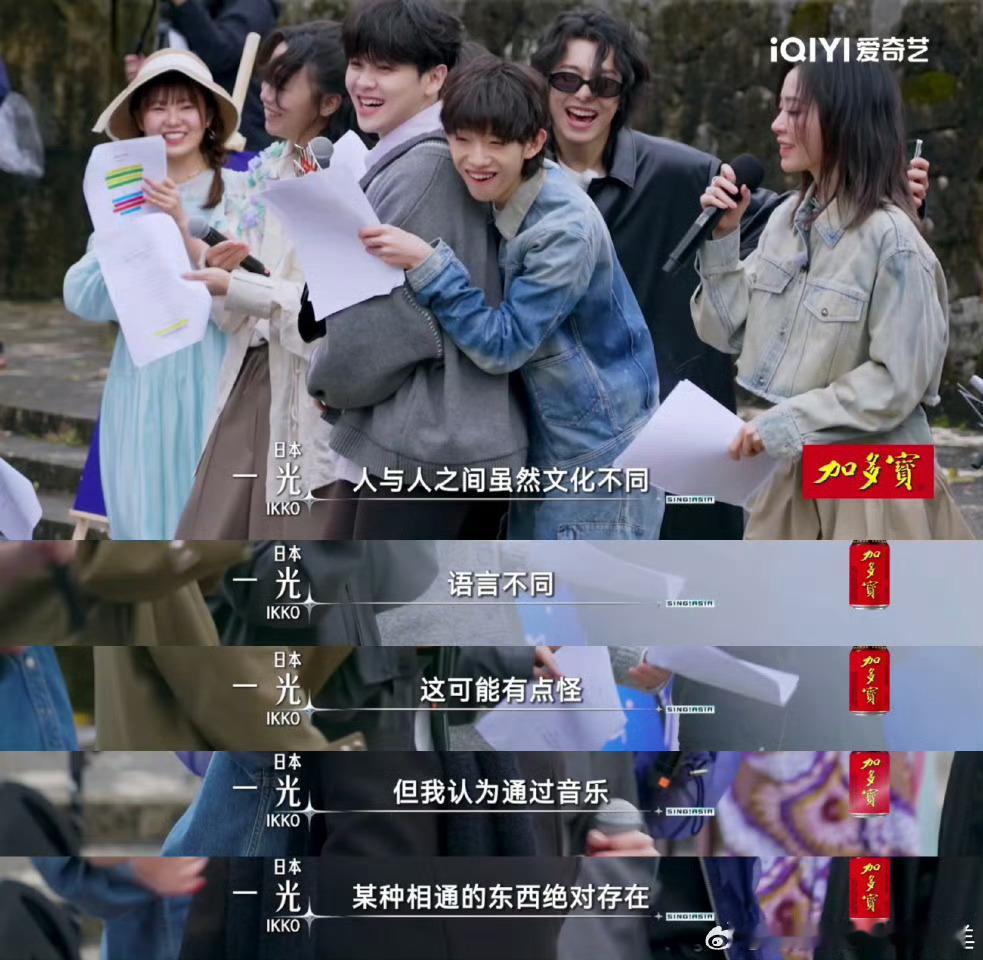 今年最有群像感的音综亚洲新声亚洲新声这节目绝了！各国小哥哥小姐姐们一开口，我鸡皮