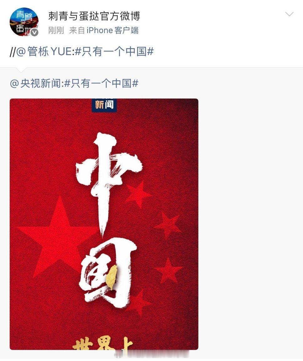 检察官男主直播说错话，嫁入高门的制片人光速出来转发只有一个中国闹麻了实在是，虽然