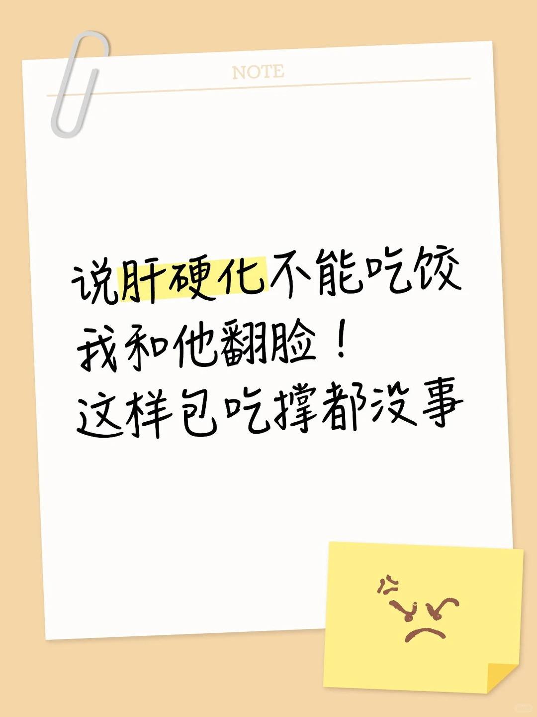 又到了一年的冬至，大家有没有提前准备好饺子馅呢？有一些医生，为了流量乱...