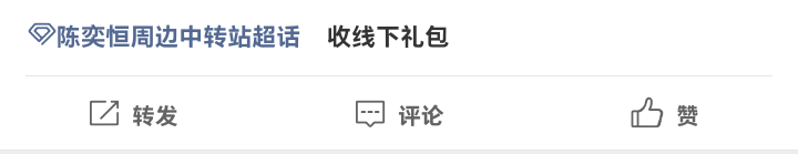 ？最担心的事还是来了 