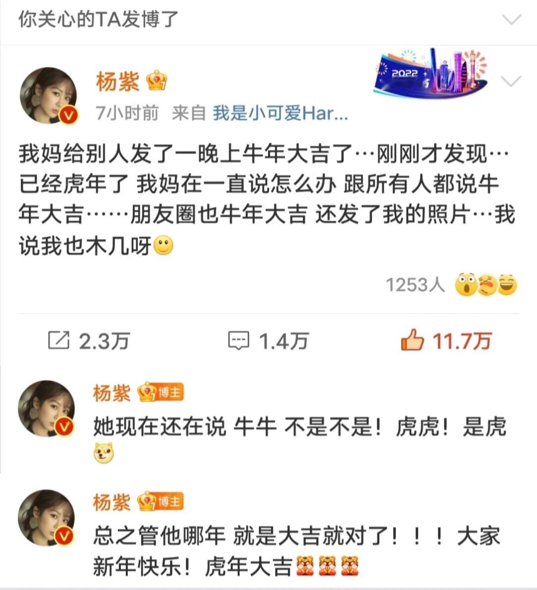 哈哈哈哈哈我岳母好可爱 
