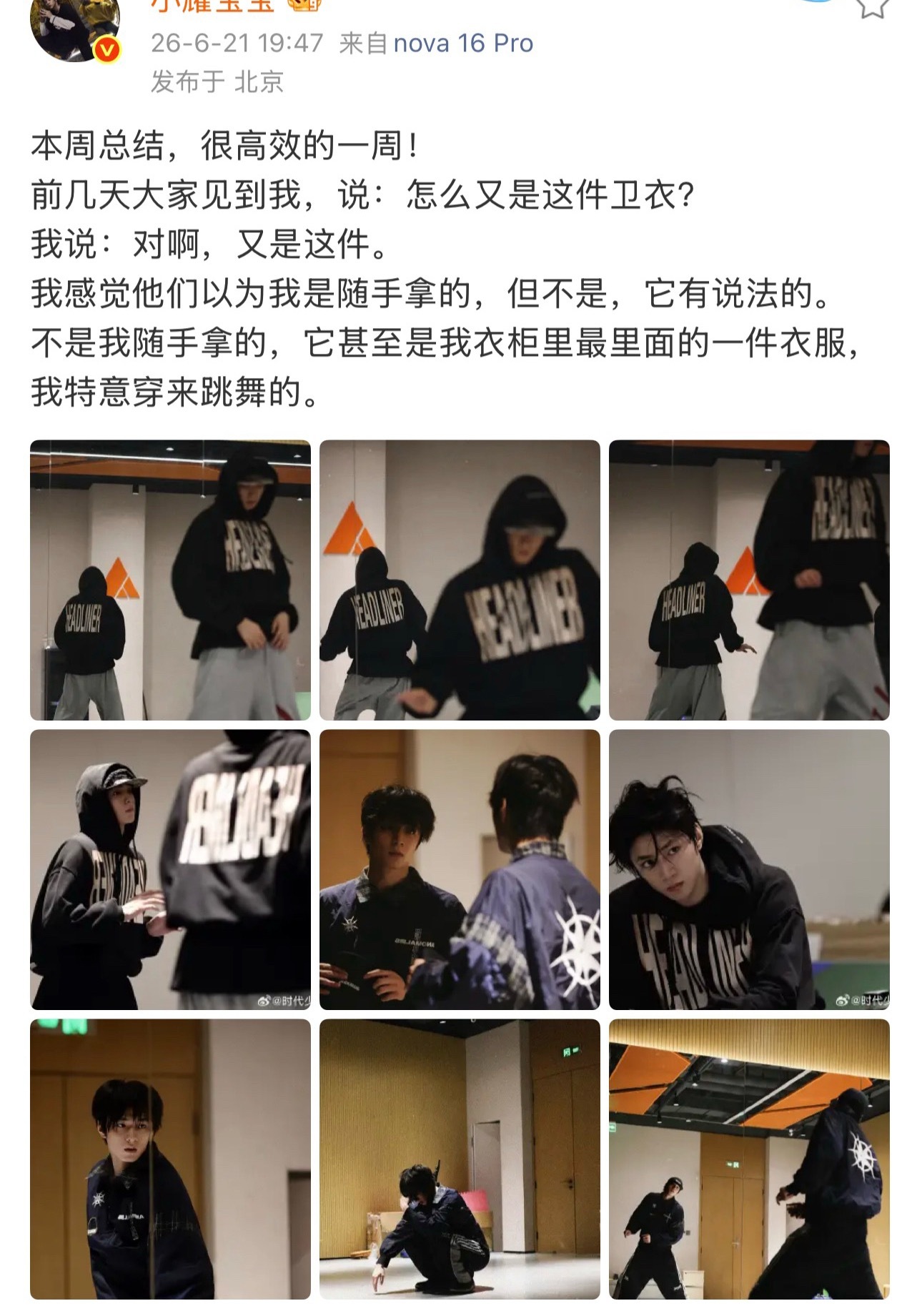 小狗在屏幕后面就这样给自己喜欢的人报备 