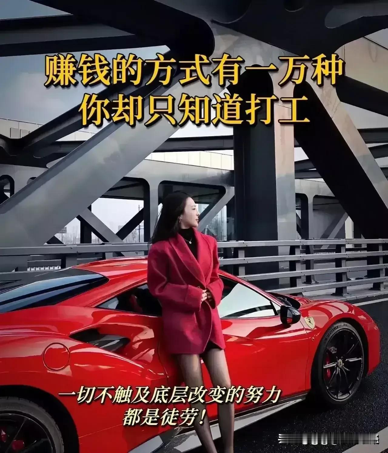 “我滴天呐，太震撼了！”一位浙商酒后透露了赚钱的底层逻辑，真的让人长知识了，直到
