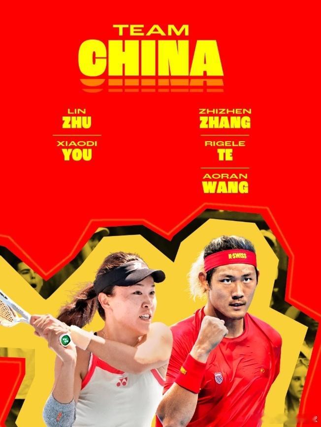 2025年即将过去，感谢球迷朋友们一年以来的支持和陪伴！2025中国网球整体略显