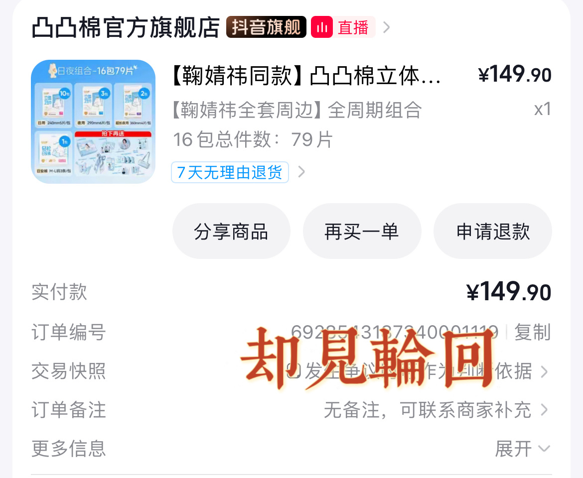 终于‼️可以买预售 