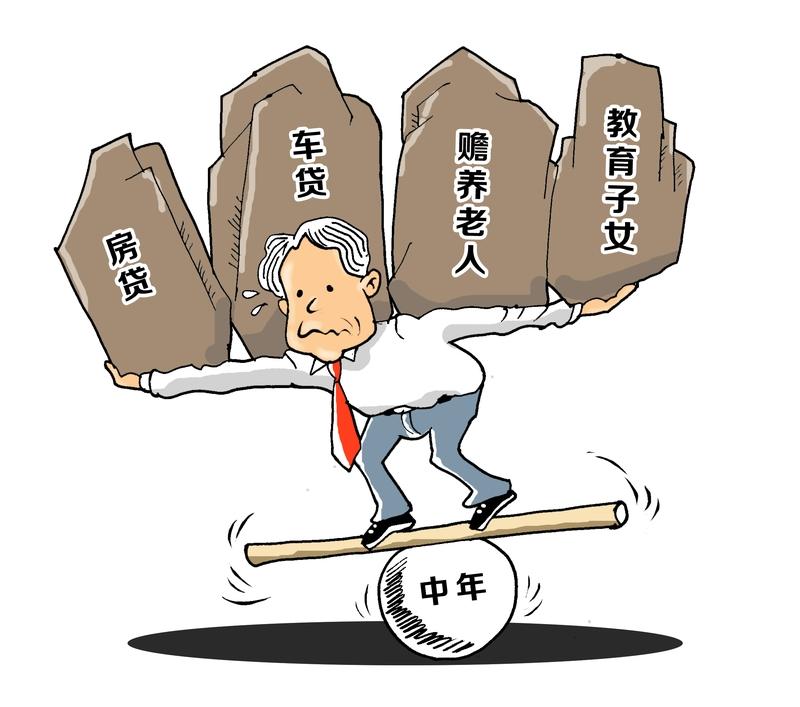 对于中年人而言，这精彩的经历往往与他们所承受的巨大压力紧密相连。
工作上，那一场