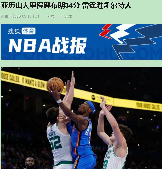 这场球打得像选修课作业，交错甚至丑陋，可我突然看到了满分的可能。

布朗最后那个