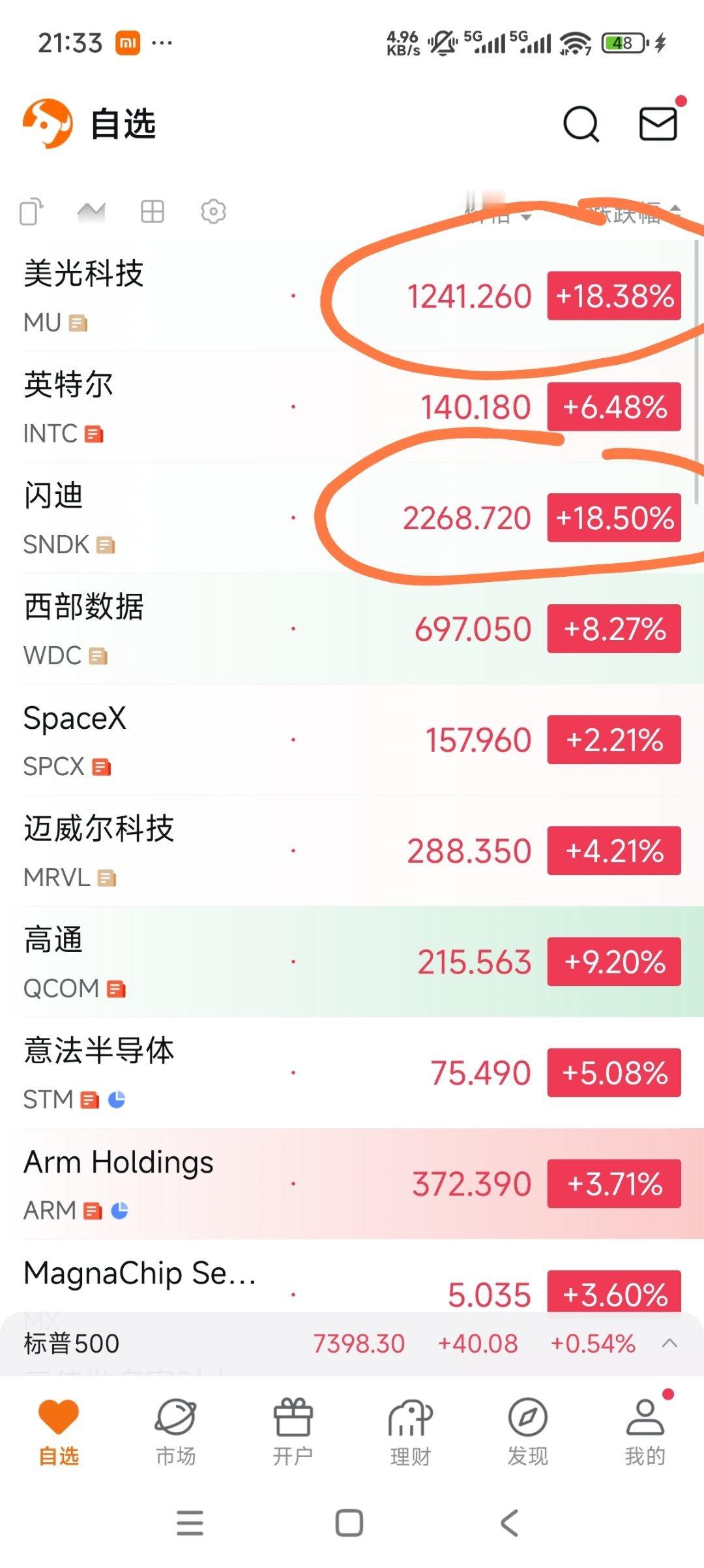 地球红 