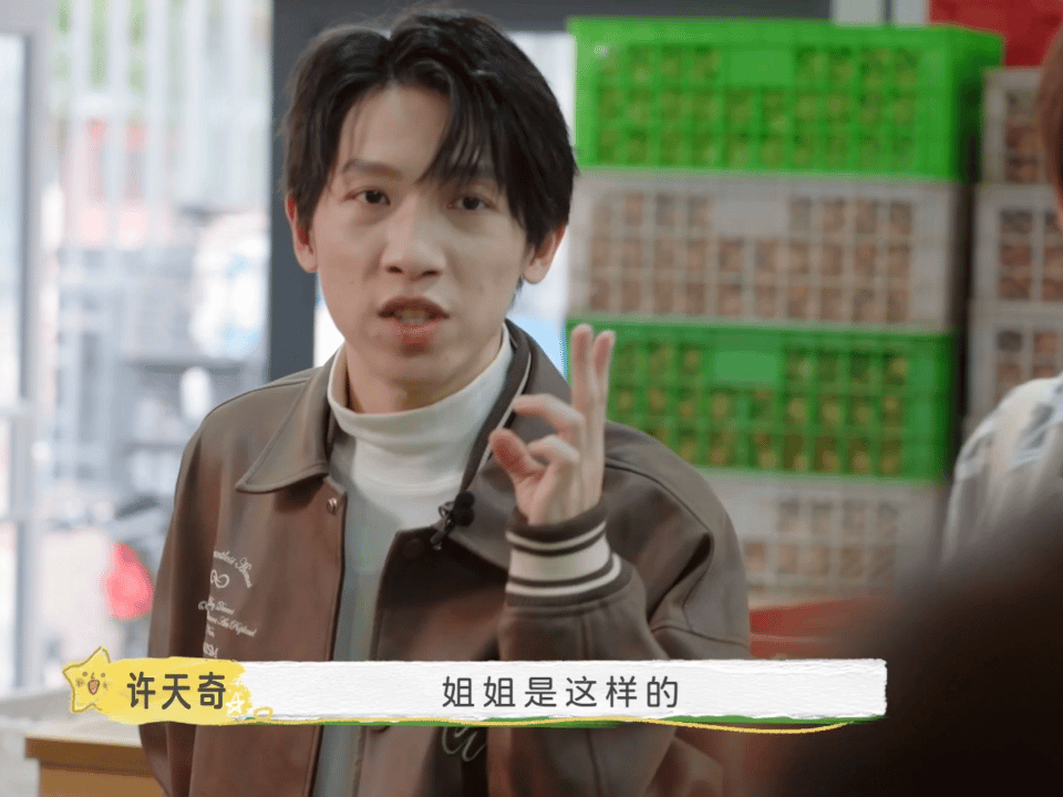 #姚琛买辣椒给许天奇整破防了# 姚琛：我只是想给你尝尝地道的川味，许天奇你怎么一