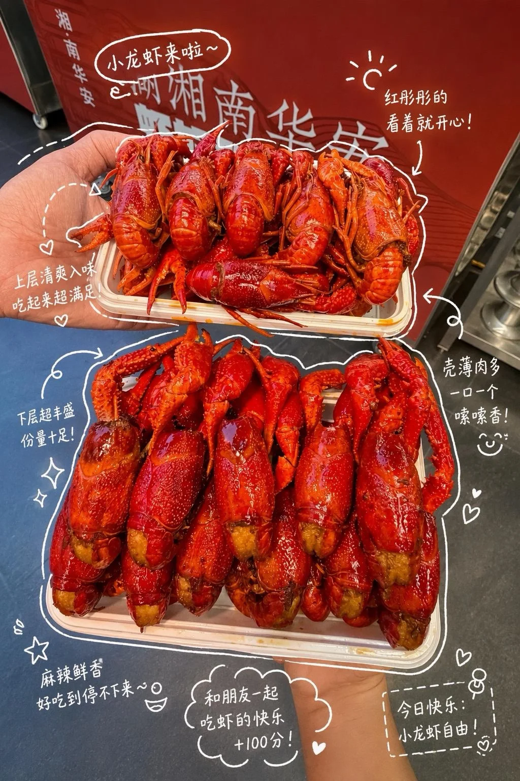 深圳新开的……夜宵届的真神出现了！！