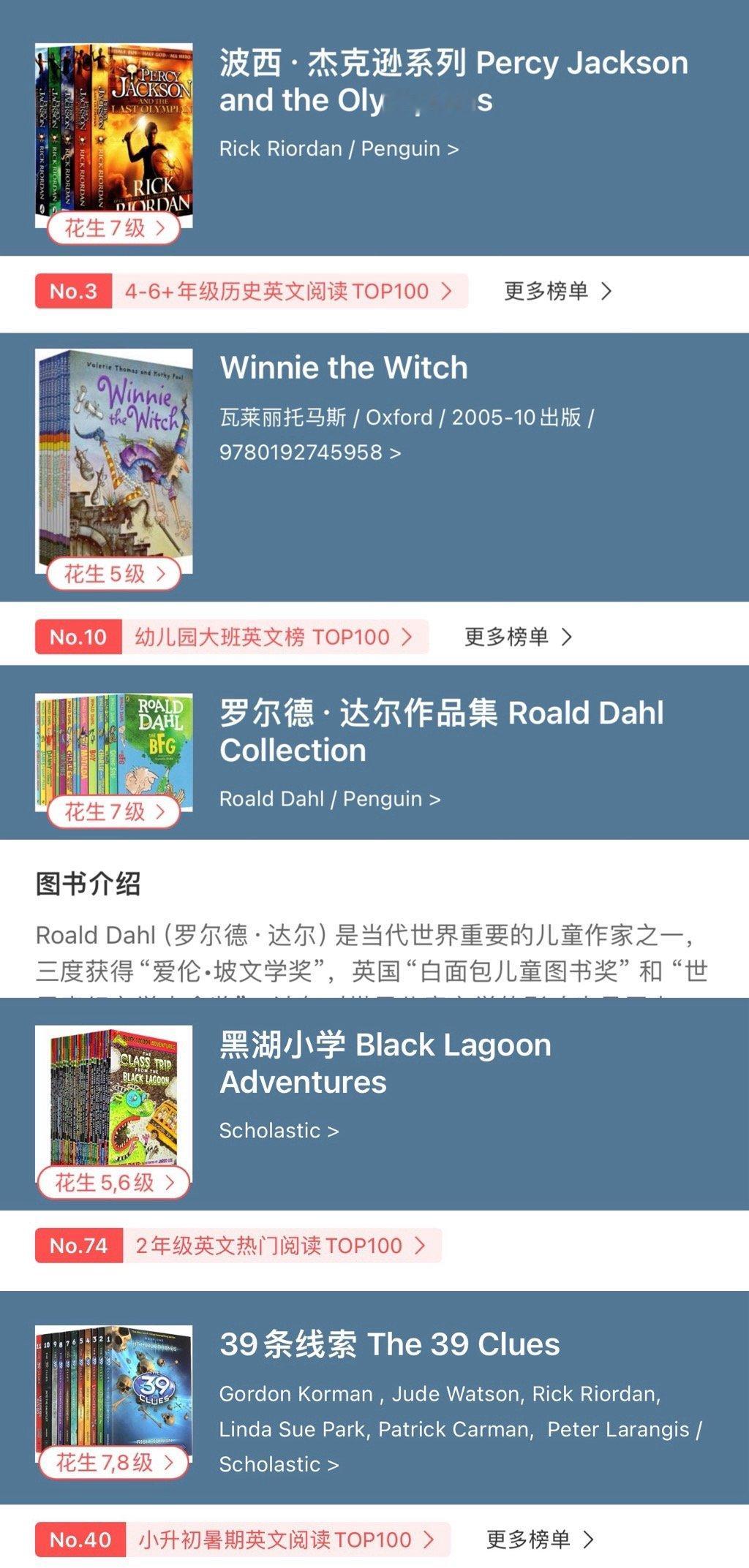 两恩的英语学习安排 - 暑假篇（学英语22个月）【听】（图1）时间：每天1小时+