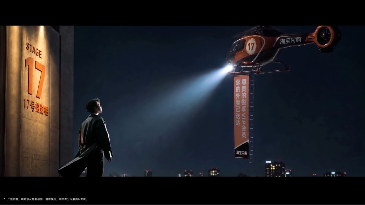 上淘宝闪购和张凌赫悦享一夏张凌赫天生贵气的含金量还在上升，淘宝闪购在选代言人这一