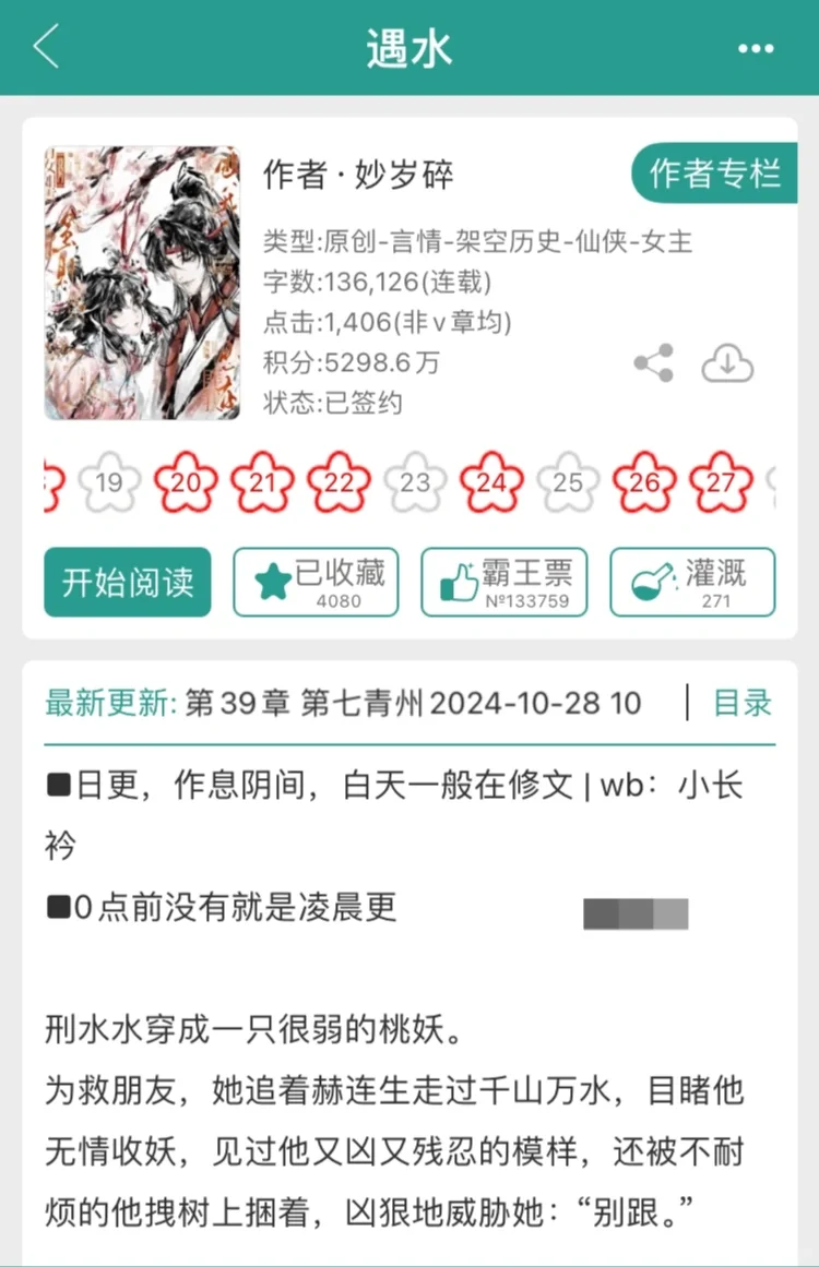 媳妇给我一刀❓她一定有她的理由❗️