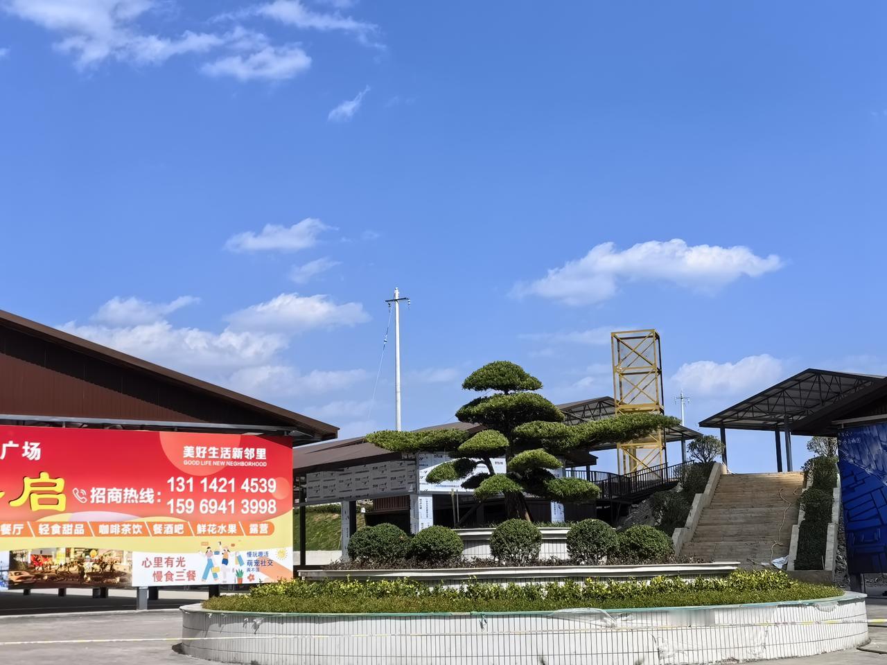 巫家坝北区，和美路上中海对面的这个空地还以为是建公园的呢，在没有多久去巫家坝，这