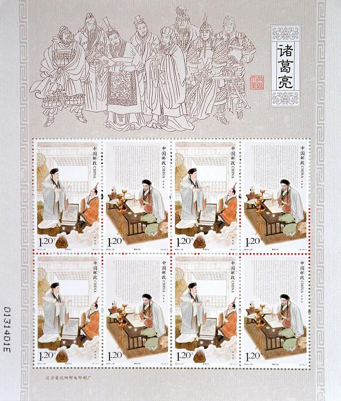 成语“初出茅庐”里的诸葛亮
       从前我一直误以为，“初出茅庐”讲的是诸