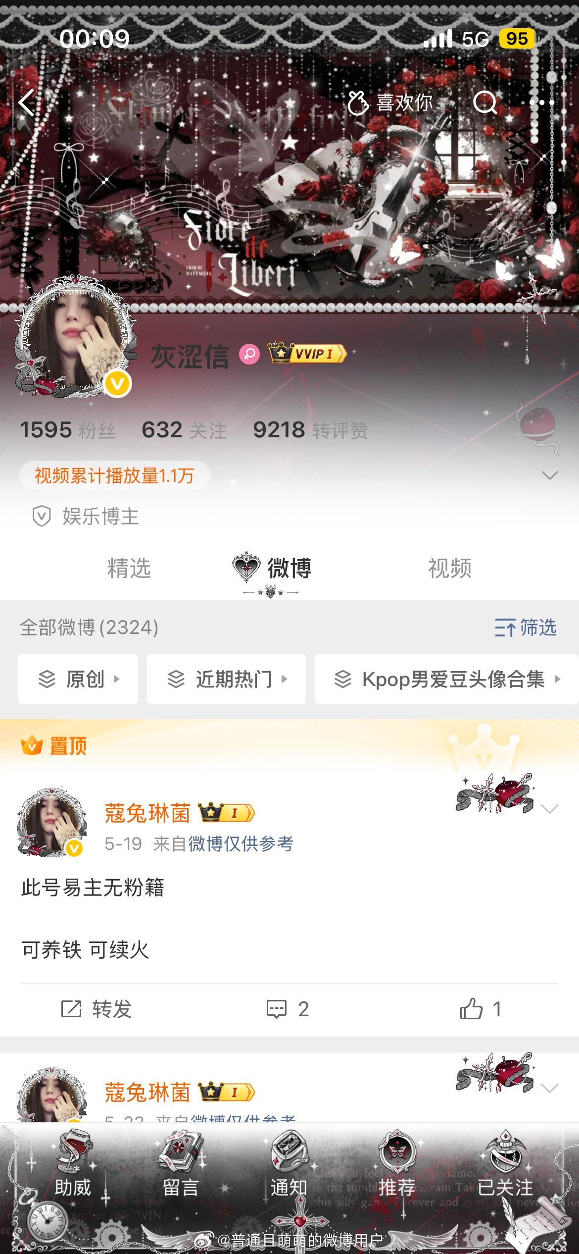嗯大概就是单曲的活不久了 