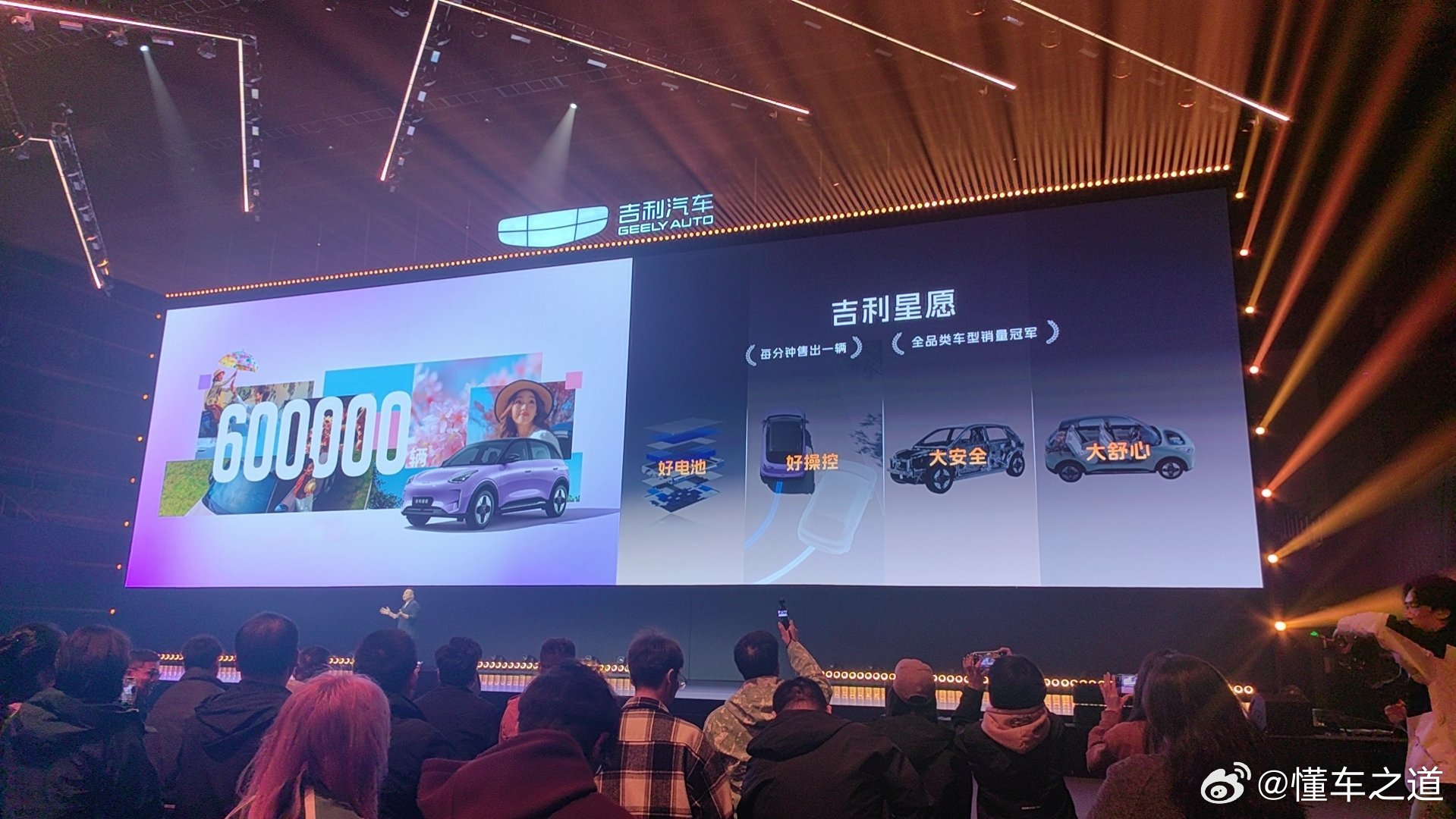 吉利博越REV  10.79万起 