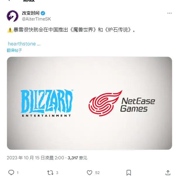 你想来就来？想走就走？
当初离开中国市场可不是这么说的哟！
国外消息人士爆料：《