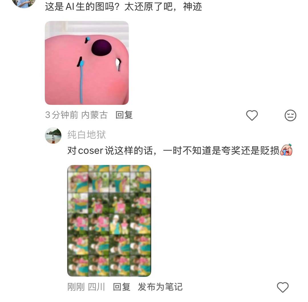 救命啊我恨你大ai时代！！！ ​​​