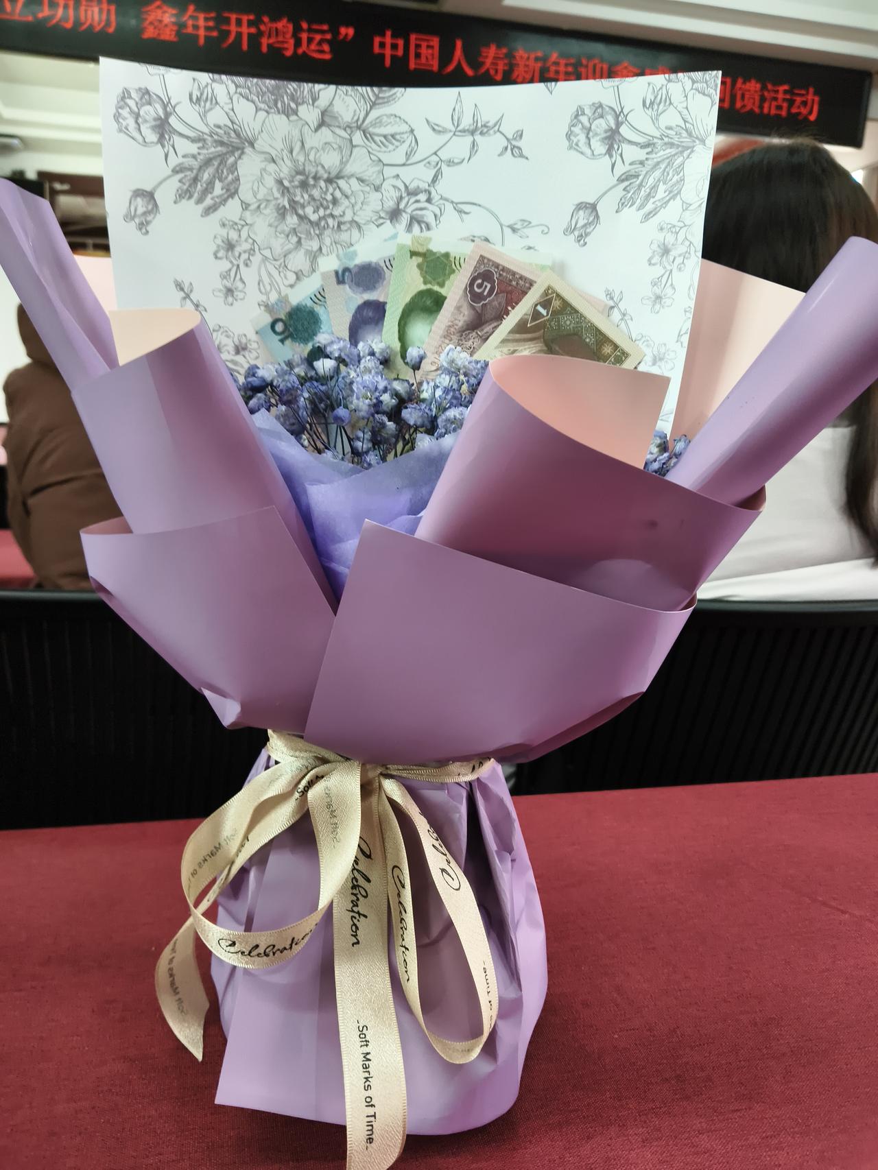 记录我的2026今天看到了这样一束花，是不是很漂亮啊？关键里面还有小惊喜哦！把这