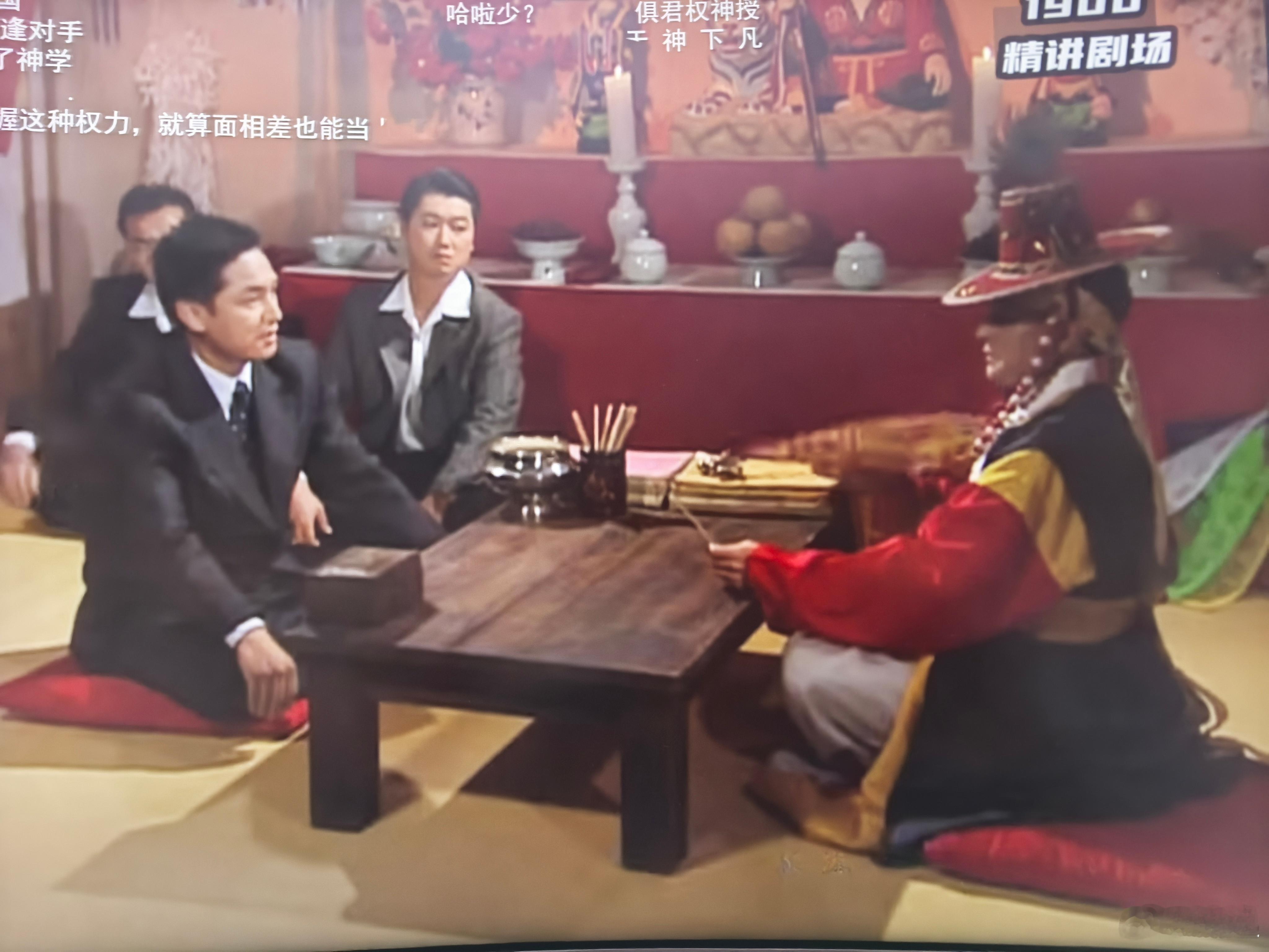 西冰库神学研究会，笑死了 