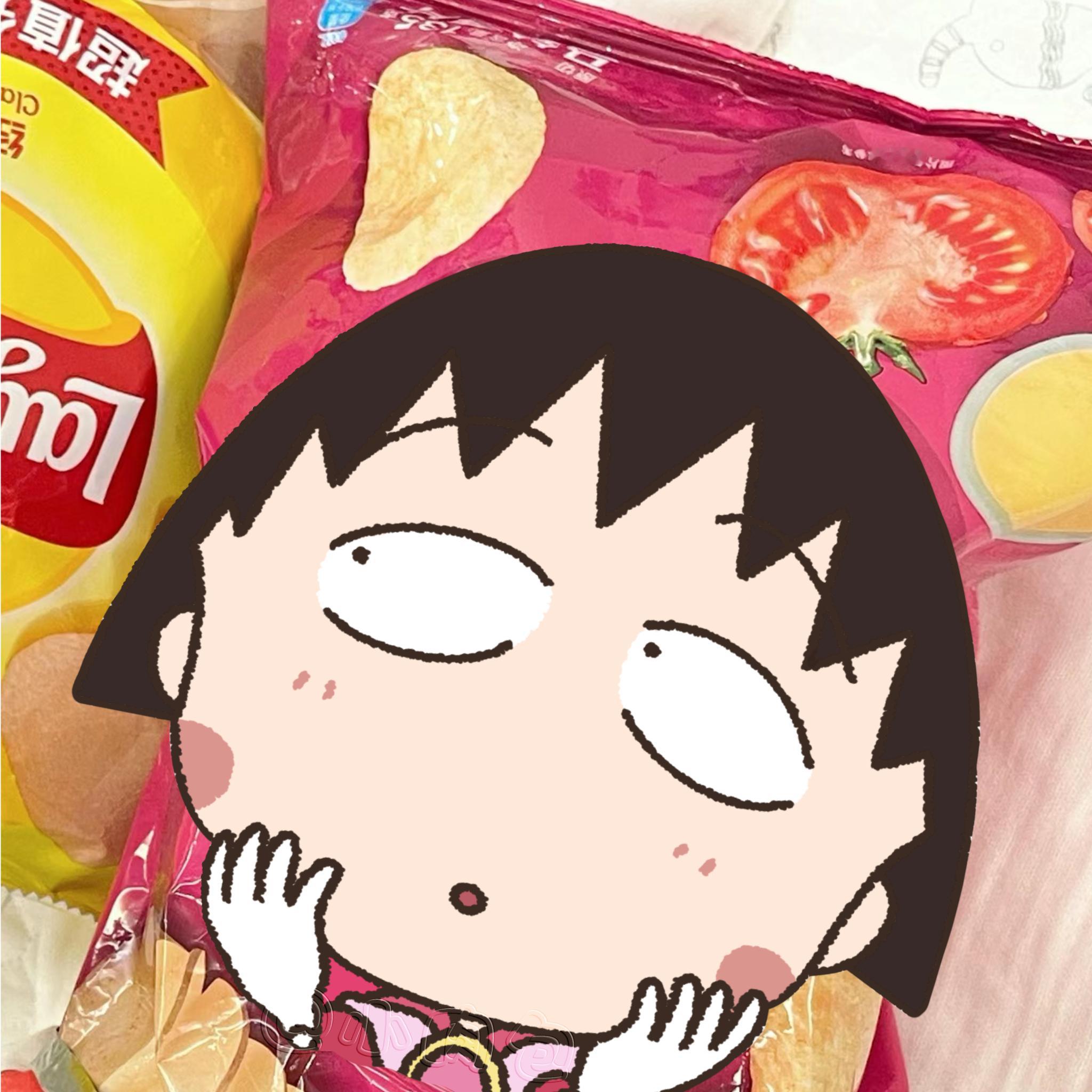 薯片味儿的小丸子来啦#樱桃小丸子[超话]##樱桃小丸子##头像##动漫# ​​​
