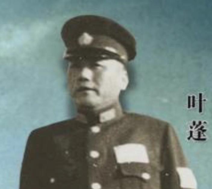 1938年春，国民党少将叶蓬求见陈诚，陈诚看了名片后，随手扔到纸篓，对副官说：“