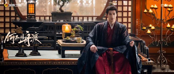 何不同舟渡建议改名何不同舟上头何不同舟渡上头船票已领 炸毁龙骨川的涅槃计划也太燃