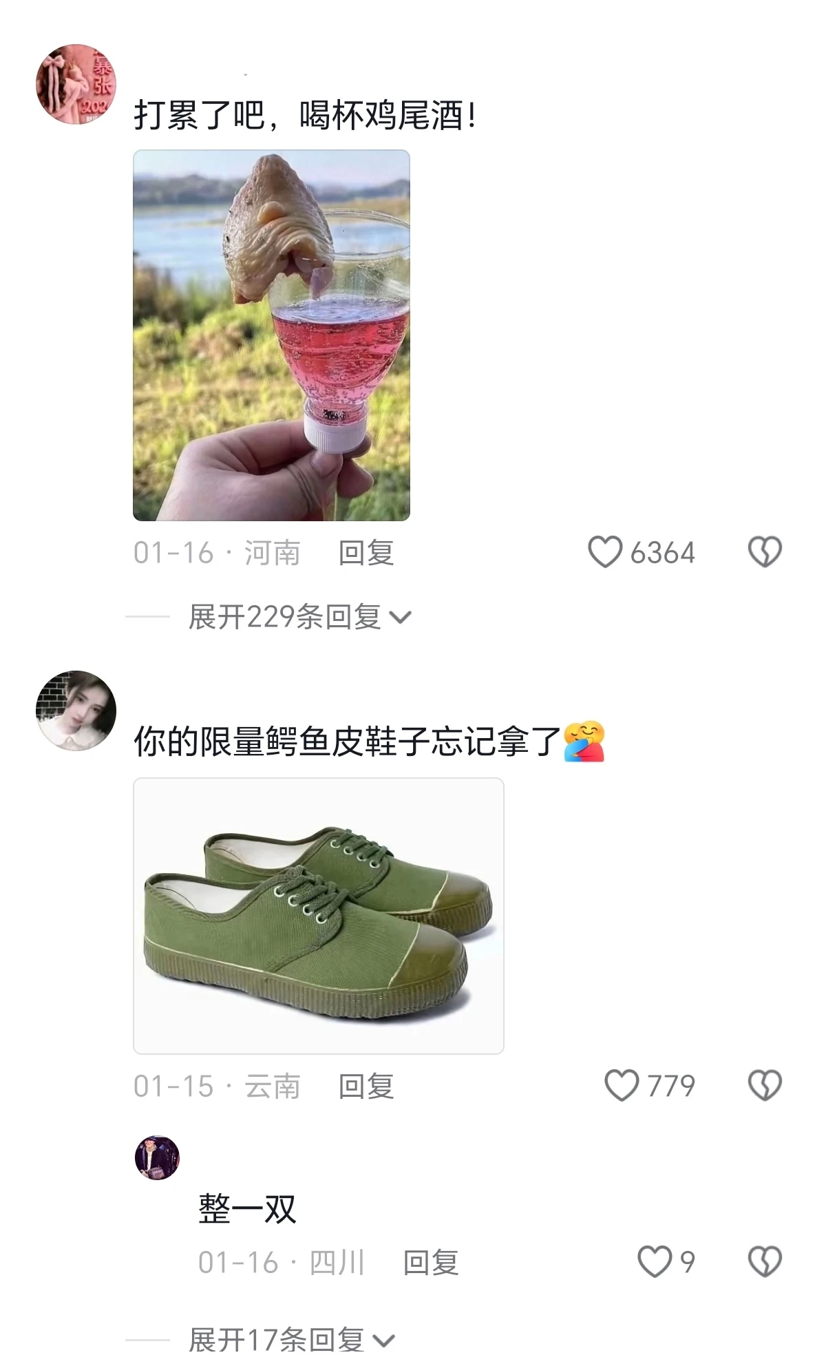 一起打高尔夫了有空吗 