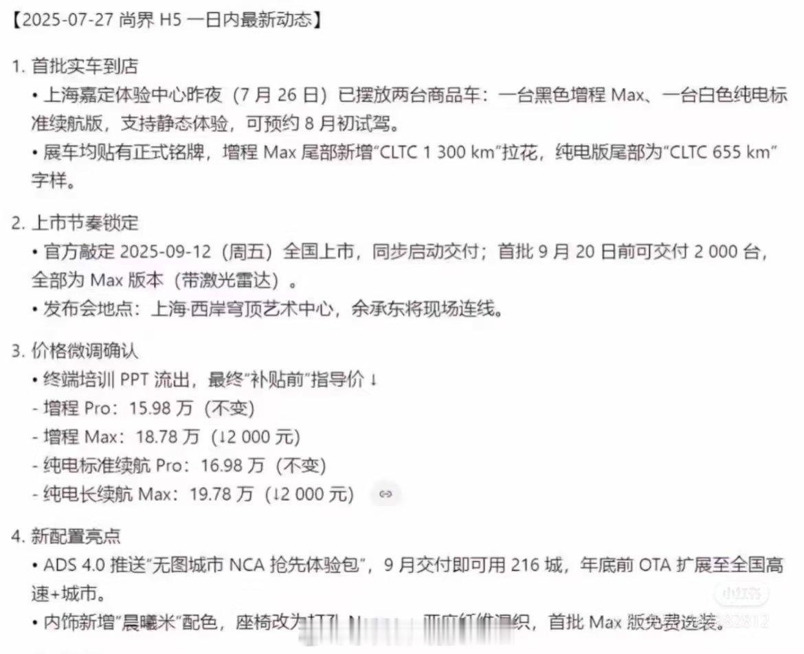 俺去问了问内部人，表示不知道…网友真的神通广大。 ​​​