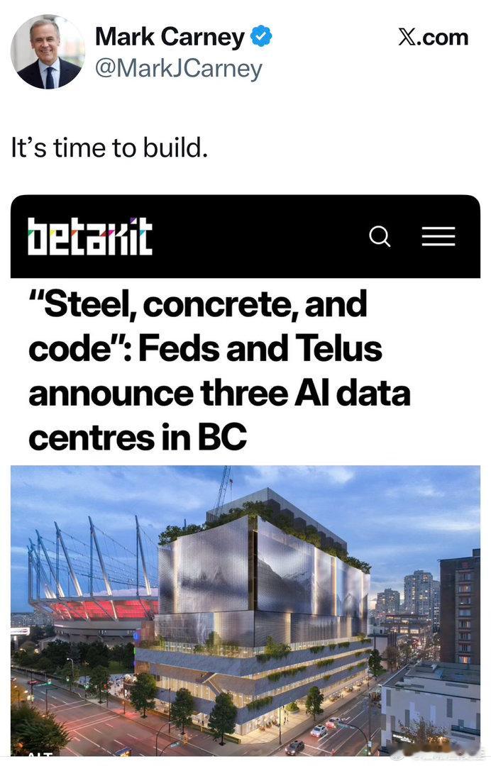 加拿大总理公开支持在BC省建三座AI数据中心 