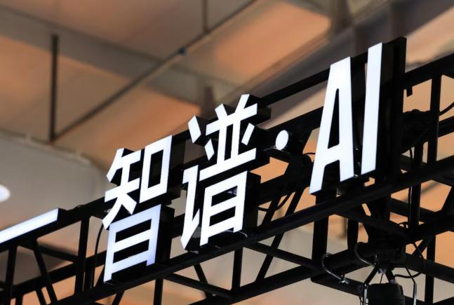 北京诞生今年首个5000亿公司，员工人均持股市值超千万
 
北京今年第一家市值冲