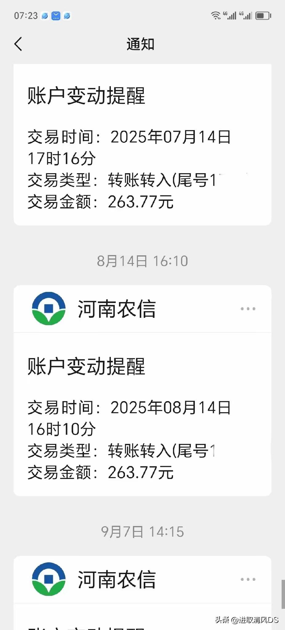网上看到了一条好消息，农村60岁以上的老人养老金又上调了，不过具体一个月增长了多