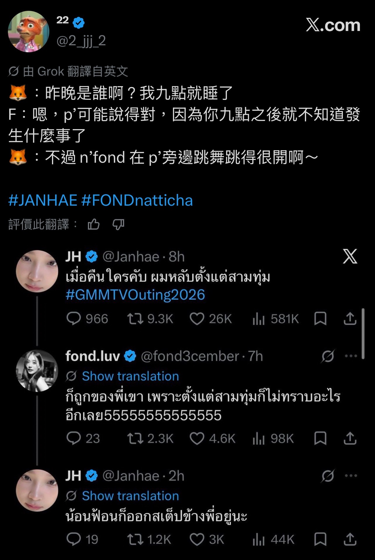 这或许是过去现在将来 