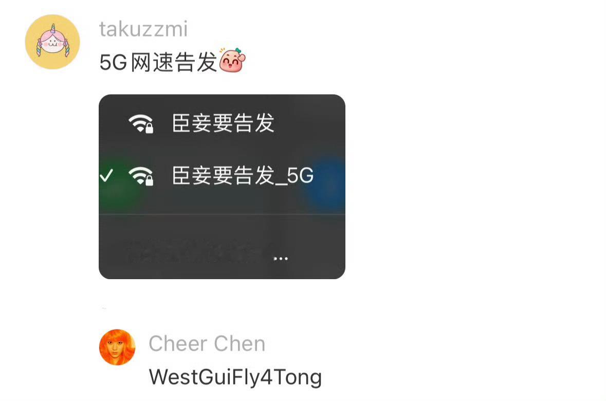谢娜北京演唱会售罄人类对甄嬛的开发真的不足1%