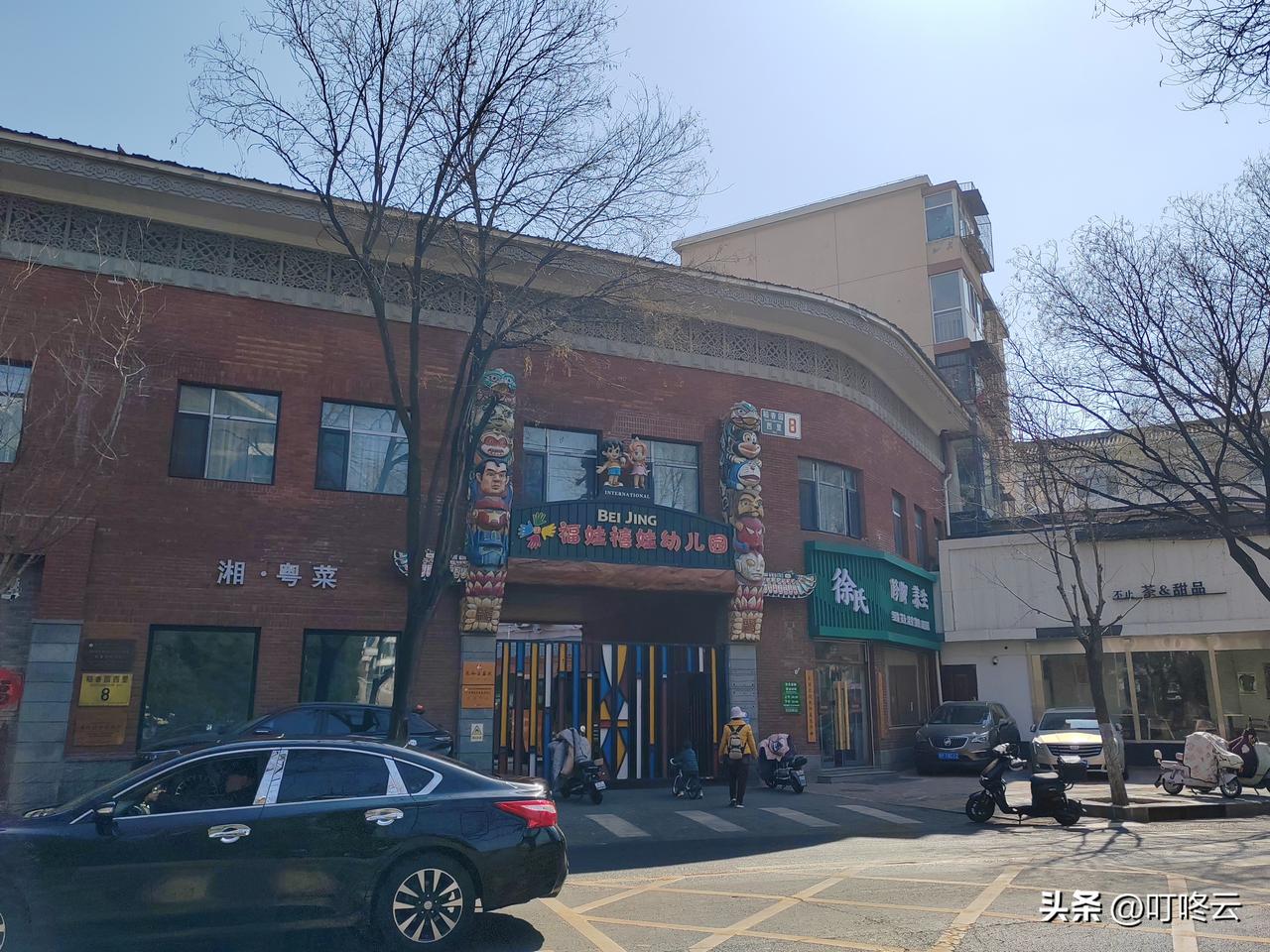 🎈稚语喧街，图腾藏趣🎈
 
✨“童孙未解供耕织，也傍桑阴学种瓜。”✨门楣上彩