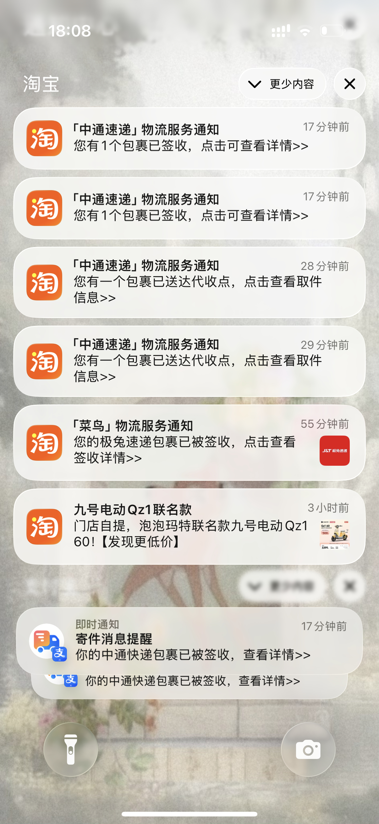 小女子就这么一个人骑着小电驴把两大袋子快递拿回了家… 