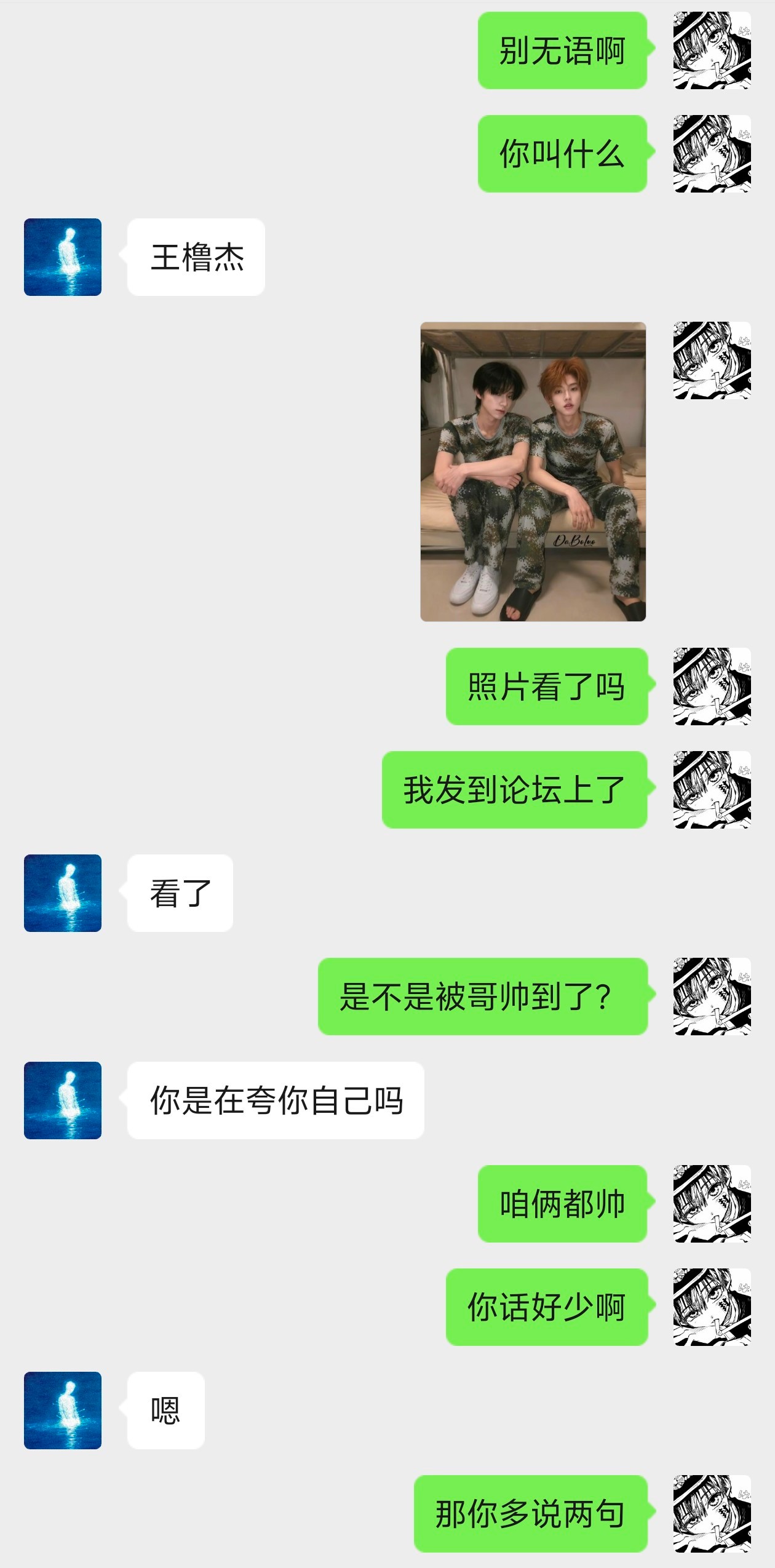 橹穆 《躲军训的时候，顺便谈了个恋爱》一发完图源ooc致歉 致歉一切  专栏 ·
