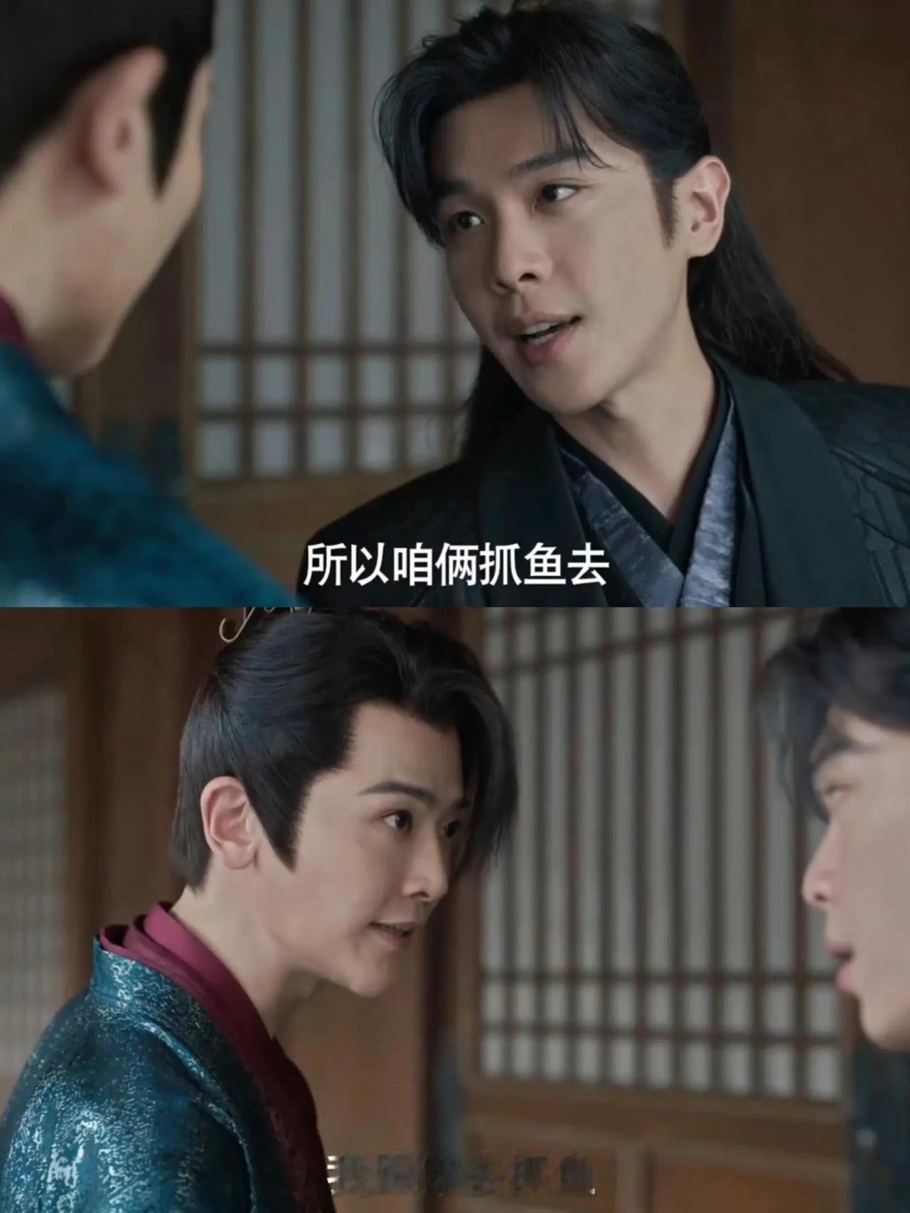 《庆余年2》和《狂飙》惊喜联动，范闲：“我想吃鱼了。”王倦真的是紧跟潮流，什么梗