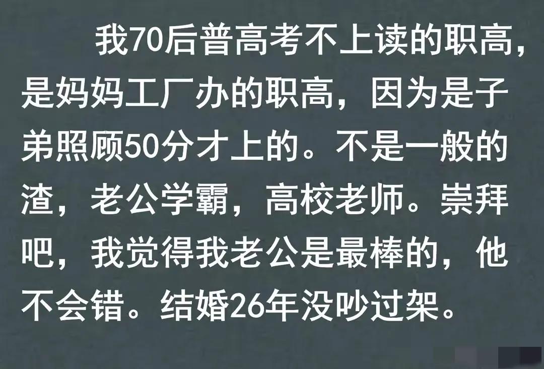 学霸爱上学渣的我
学霸爱上学酥的我
学霸爱上辍学的我
学霸爱上擅长吃喝玩乐学渣的