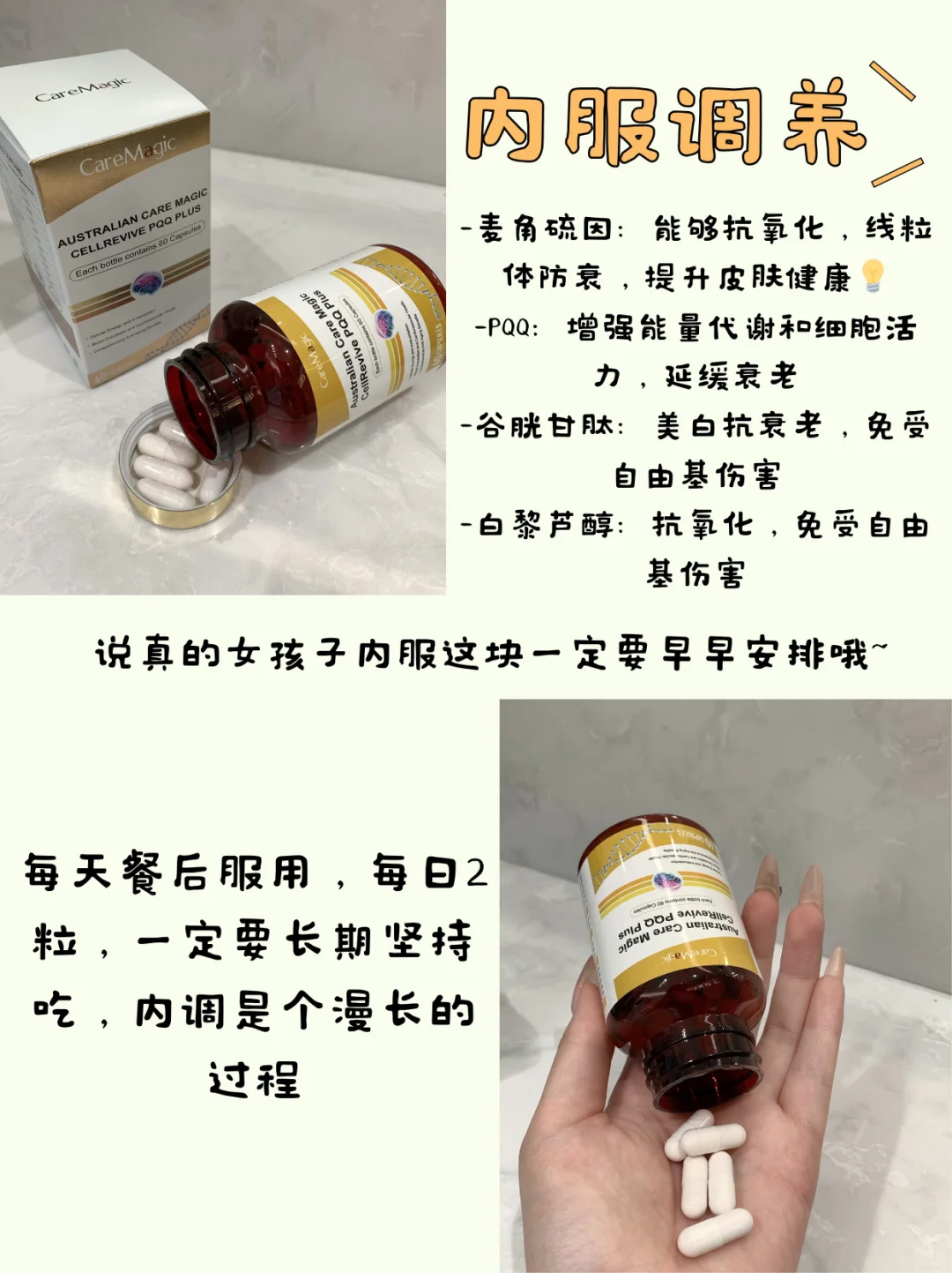 还我漂亮脸蛋！还我妈生好气色！