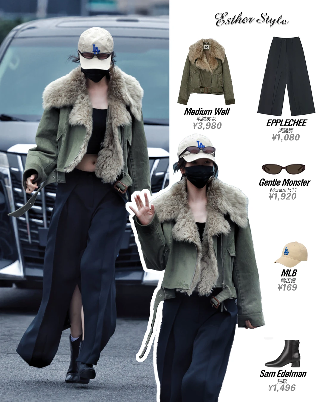 虞书欣横店时装周0217 🧧复古街头工装风