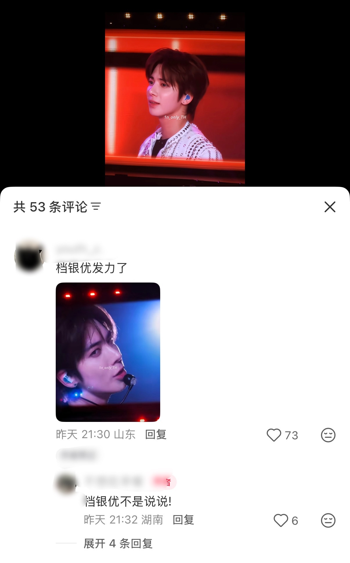 姜太显真的和车银优很像吗？ 